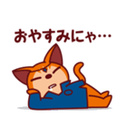 うらにゃいネコいちすけ（個別スタンプ：9）
