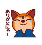 うらにゃいネコいちすけ（個別スタンプ：11）