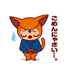 うらにゃいネコいちすけ（個別スタンプ：12）