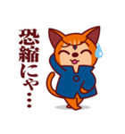 うらにゃいネコいちすけ（個別スタンプ：13）