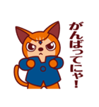 うらにゃいネコいちすけ（個別スタンプ：14）