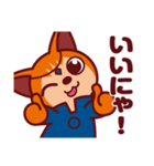 うらにゃいネコいちすけ（個別スタンプ：17）