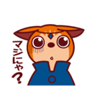 うらにゃいネコいちすけ（個別スタンプ：18）
