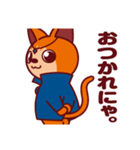 うらにゃいネコいちすけ（個別スタンプ：19）