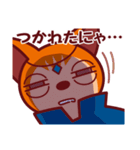 うらにゃいネコいちすけ（個別スタンプ：21）