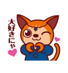 うらにゃいネコいちすけ（個別スタンプ：23）