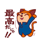 うらにゃいネコいちすけ（個別スタンプ：24）