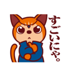 うらにゃいネコいちすけ（個別スタンプ：25）