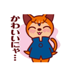 うらにゃいネコいちすけ（個別スタンプ：26）