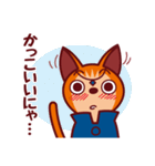 うらにゃいネコいちすけ（個別スタンプ：27）