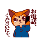 うらにゃいネコいちすけ（個別スタンプ：29）