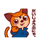 うらにゃいネコいちすけ（個別スタンプ：31）