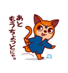 うらにゃいネコいちすけ（個別スタンプ：32）