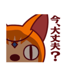 うらにゃいネコいちすけ（個別スタンプ：33）