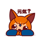 うらにゃいネコいちすけ（個別スタンプ：35）