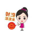 New year auspicious words（個別スタンプ：4）