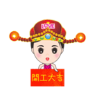 New year auspicious words（個別スタンプ：6）