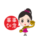 New year auspicious words（個別スタンプ：7）