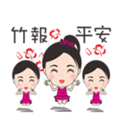 New year auspicious words（個別スタンプ：8）