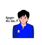 sieneng with si aa'（個別スタンプ：30）