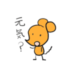 PICO PICO STAR（個別スタンプ：12）