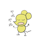 PICO PICO STAR（個別スタンプ：17）
