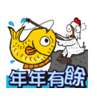 Happy Cluck（個別スタンプ：2）