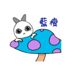 Hotot's daily life - The first bomb（個別スタンプ：5）