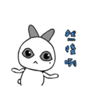 Hotot's daily life - The first bomb（個別スタンプ：6）