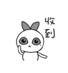 Hotot's daily life - The first bomb（個別スタンプ：7）