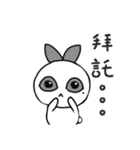 Hotot's daily life - The first bomb（個別スタンプ：8）