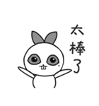 Hotot's daily life - The first bomb（個別スタンプ：10）