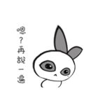 Hotot's daily life - The first bomb（個別スタンプ：14）