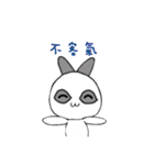 Hotot's daily life - The first bomb（個別スタンプ：23）