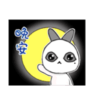 Hotot's daily life - The first bomb（個別スタンプ：32）