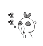 Hotot's daily life - The first bomb（個別スタンプ：38）