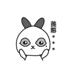 Hotot's daily life - The first bomb（個別スタンプ：39）