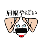 カタハバさん（個別スタンプ：2）