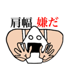 カタハバさん（個別スタンプ：6）