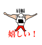 カタハバさん（個別スタンプ：13）
