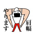カタハバさん（個別スタンプ：14）