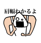カタハバさん（個別スタンプ：17）