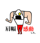 カタハバさん（個別スタンプ：21）