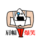 カタハバさん（個別スタンプ：23）