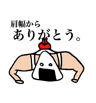 カタハバさん（個別スタンプ：32）