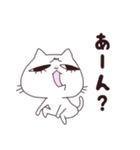 シノ猫スタンプ（個別スタンプ：20）