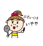 コマツ画伯〜Vol,2~（個別スタンプ：18）