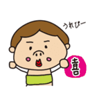 コマツ画伯〜Vol,2~（個別スタンプ：21）