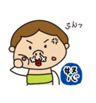 コマツ画伯〜Vol,2~（個別スタンプ：22）