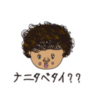 コマツ画伯〜Vol,2~（個別スタンプ：29）